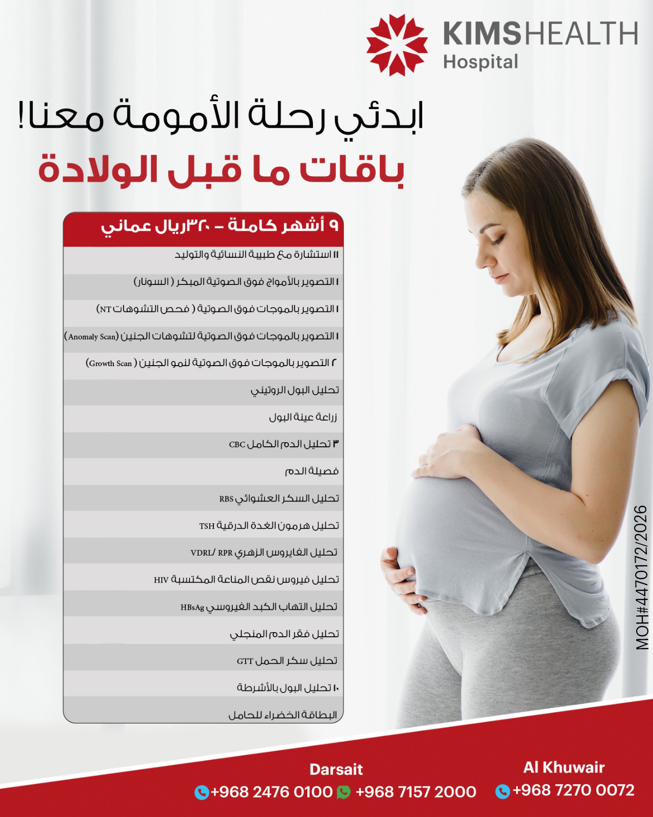 Antenatal Packages Arb