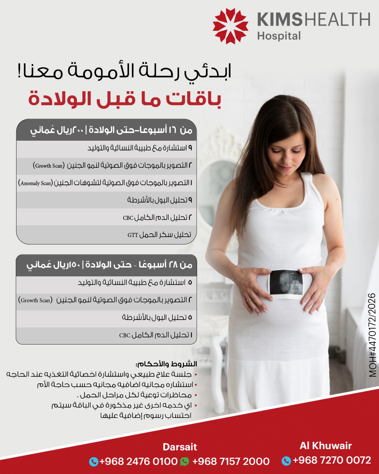 Delivery Package arb